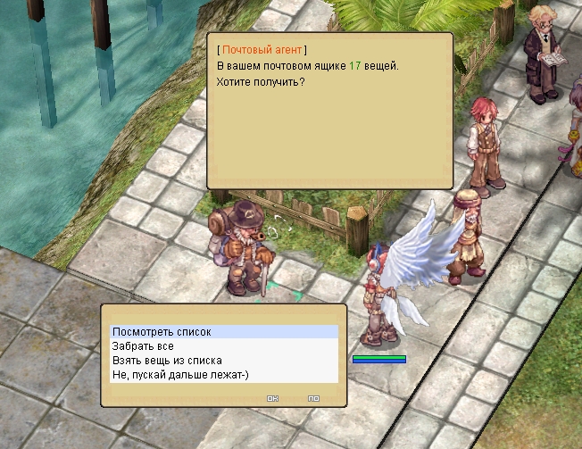   Fable.RO PVP- 2024 -  FableRO -  |    MMORPG  Ragnarok Online  FableRO: Wings of Hellfire, Ring of Speed,   Bard,   