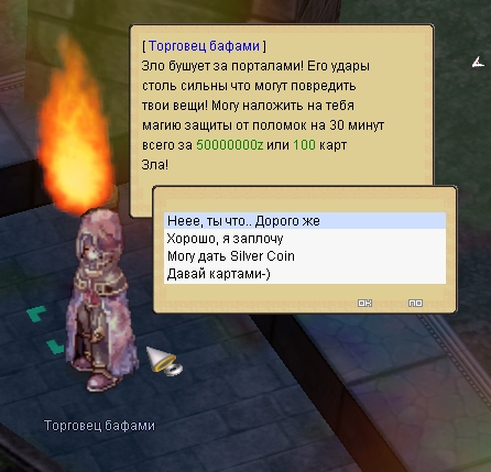   Fable.RO PVP- 2024 -  FableRO -   |    MMORPG  Ragnarok Online  FableRO:  , Red Lord Kaho's Horns,   ,   